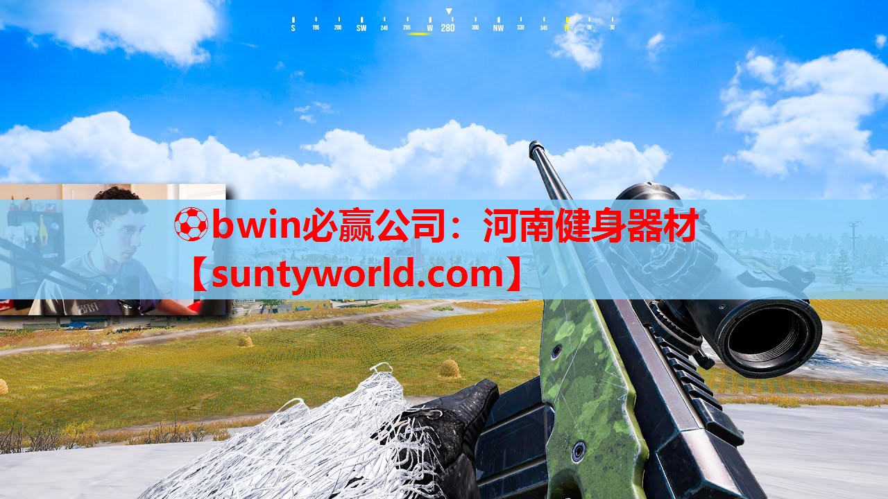 ⚽bwin必赢公司：河南健身器材