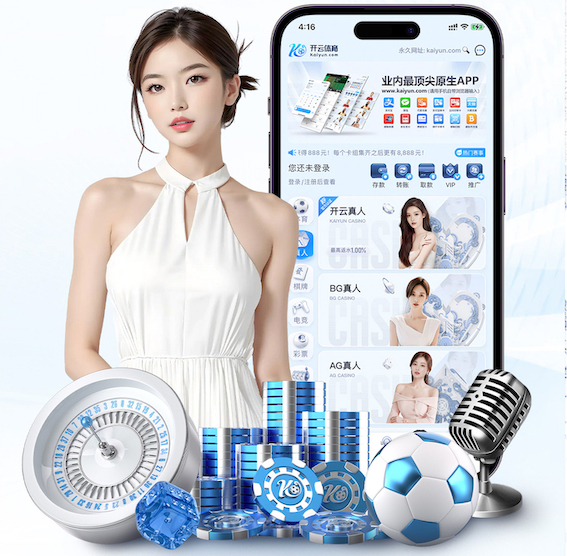leyu官方网站下载 郏县新星苑绿化工程